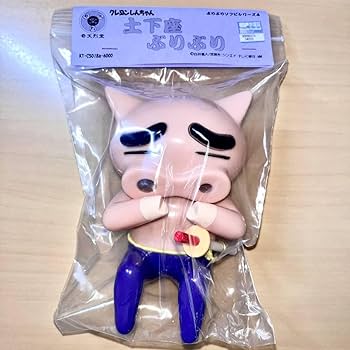 クレヨンしんちゃん　土下座ぶりぶり　ソフビ　ぶりぶりざえもん クレヨンしんちゃんソフビコレクション 全3種 ぶりぶりざえもん